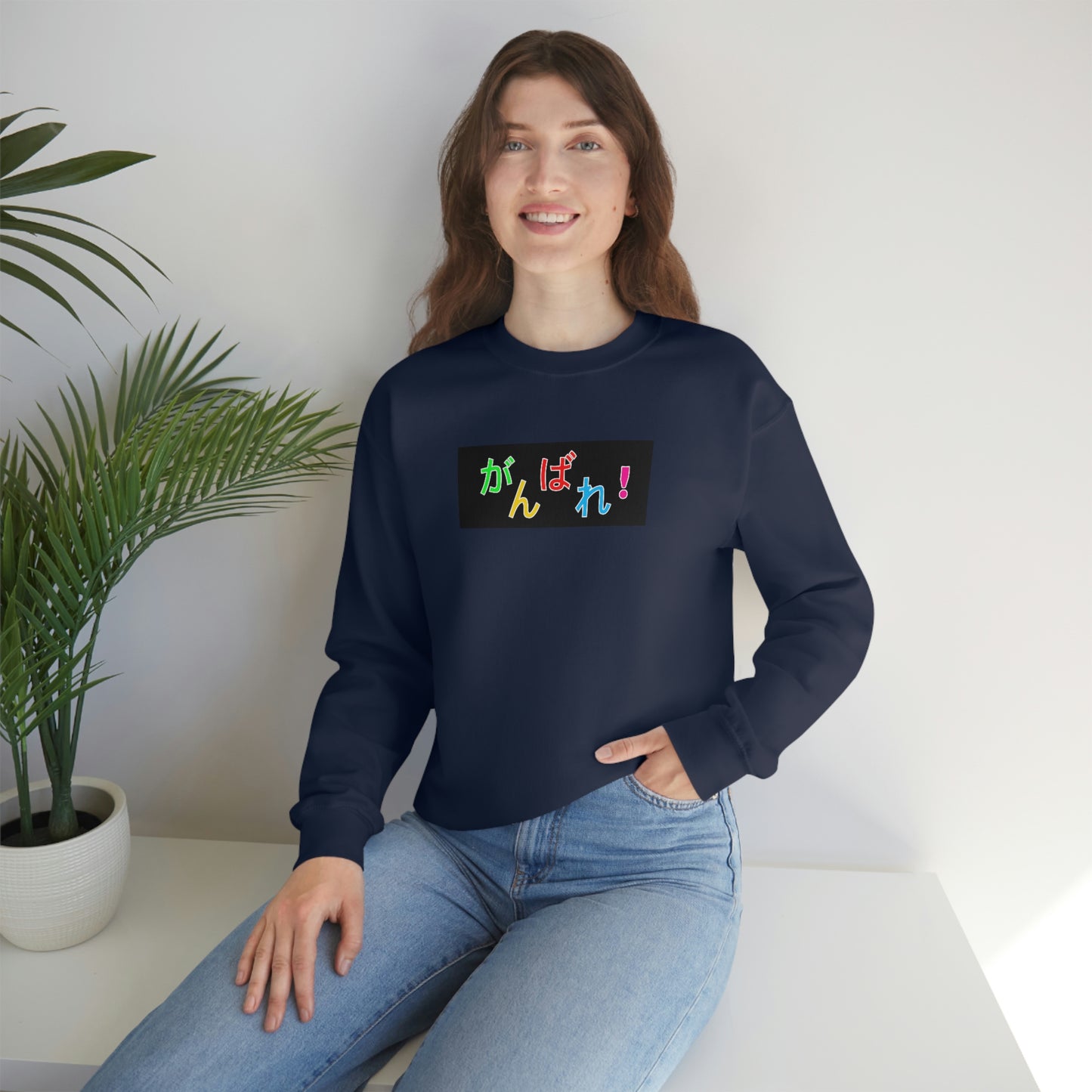 Ganbare! - Crewneck Sweatshirt