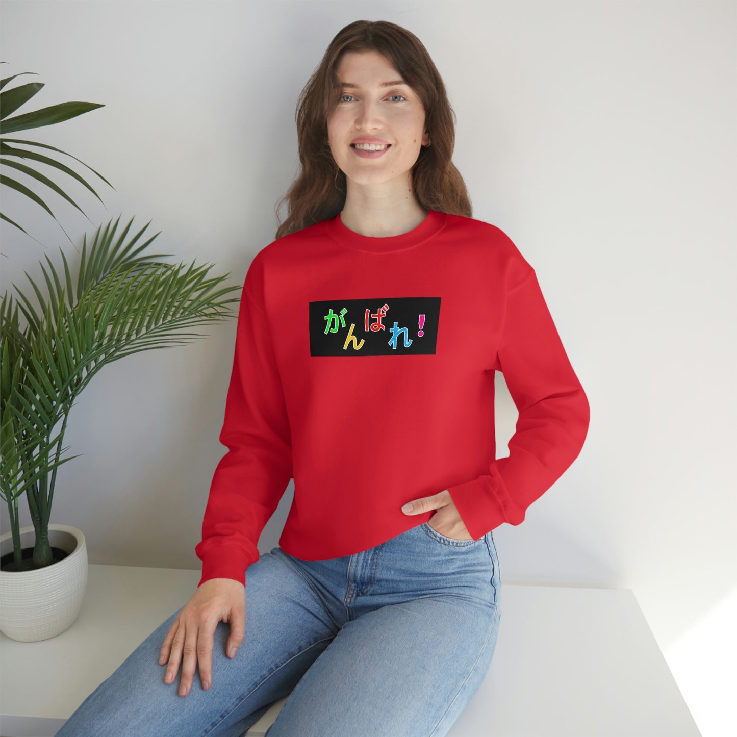 Ganbare! - Crewneck Sweatshirt