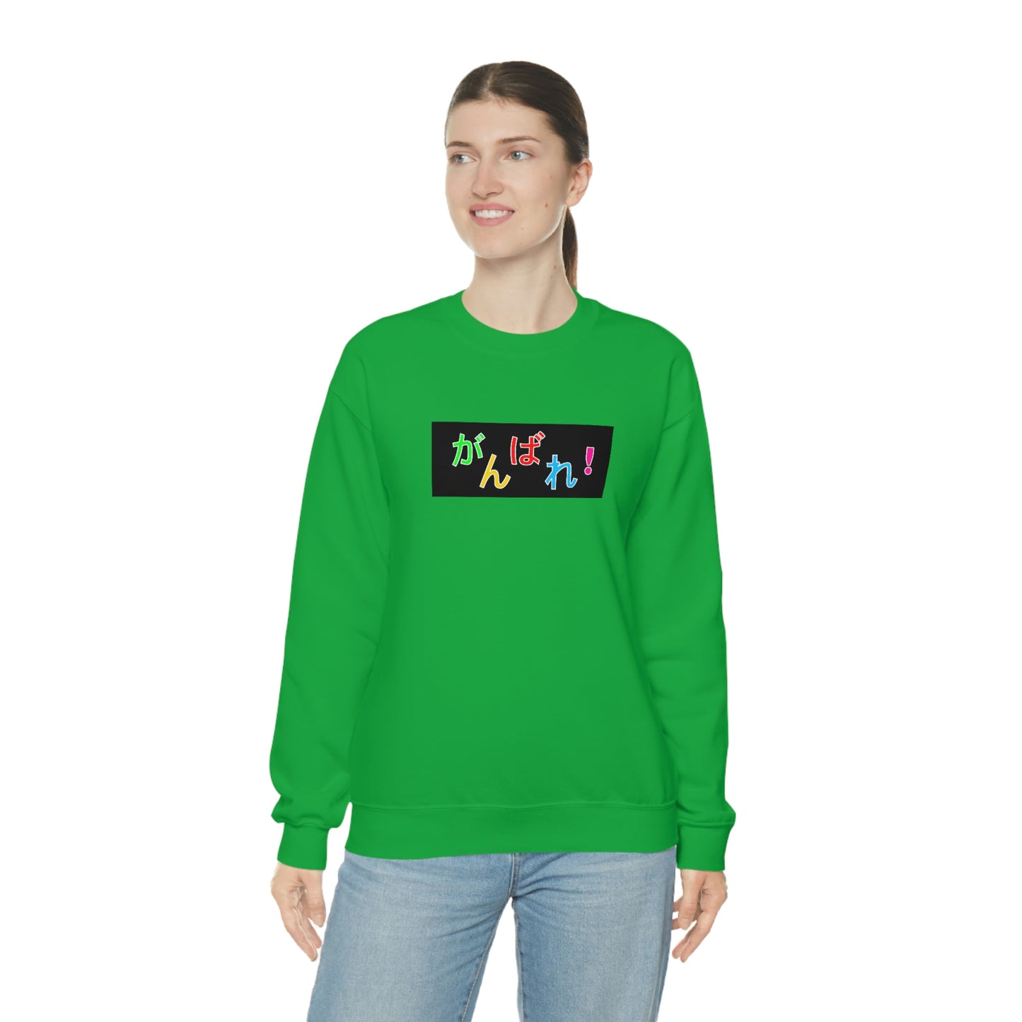 Ganbare! - Crewneck Sweatshirt