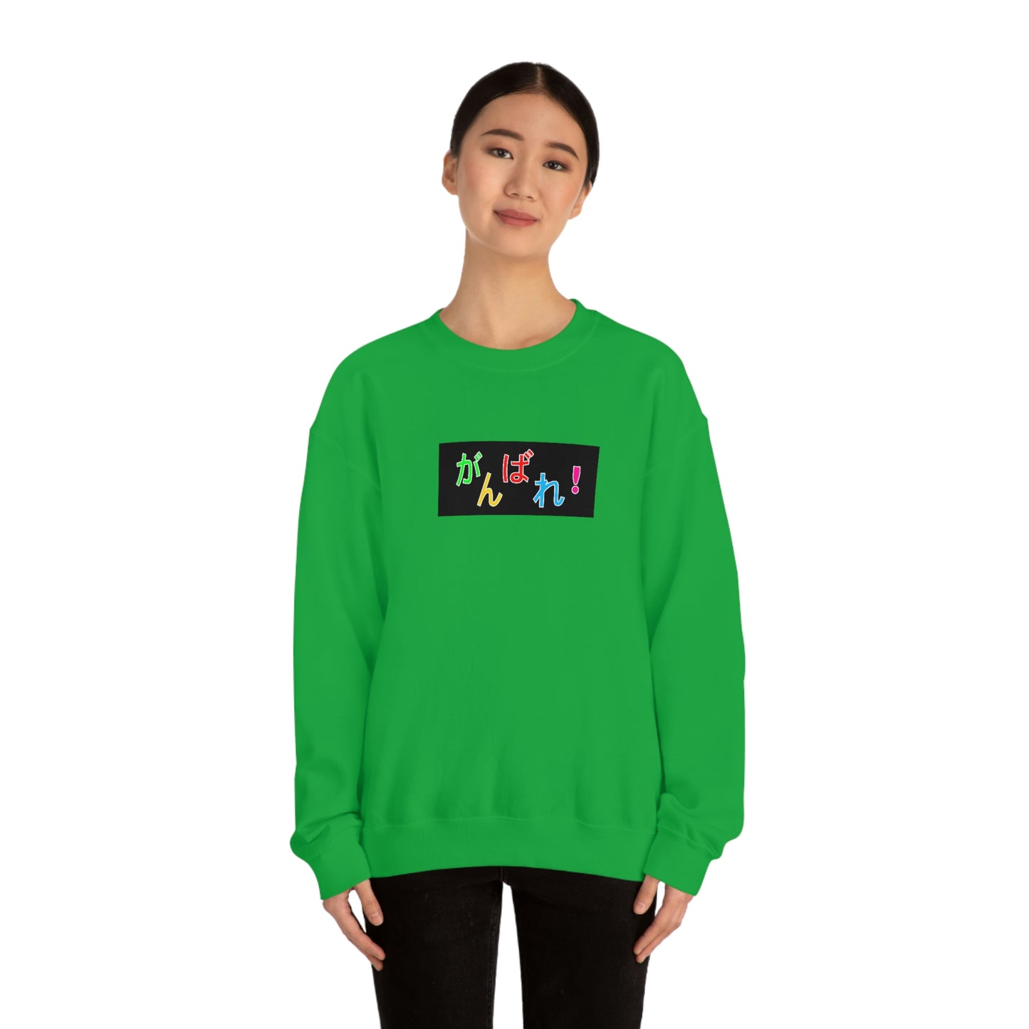 Ganbare! - Crewneck Sweatshirt