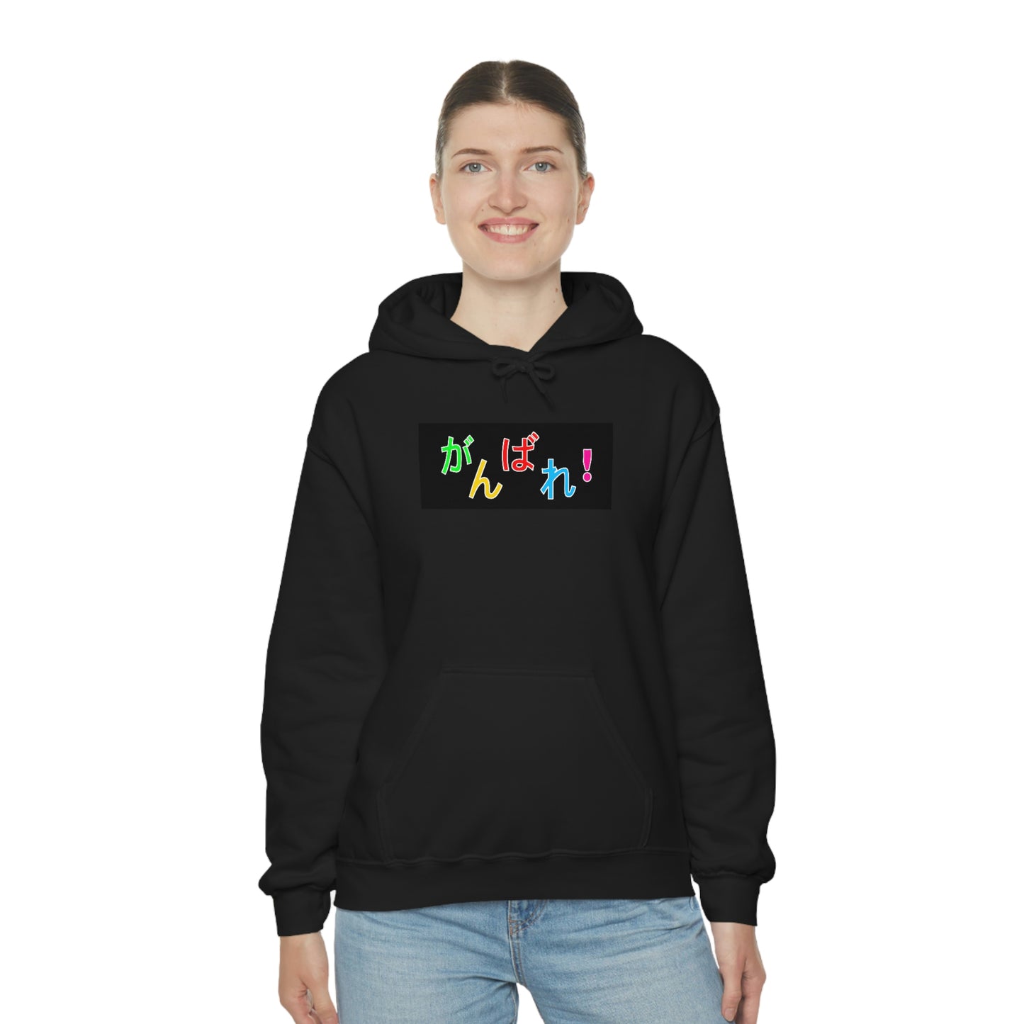 Ganbare! - Unisex Heavy Blend™ Hooded Sweatshirt