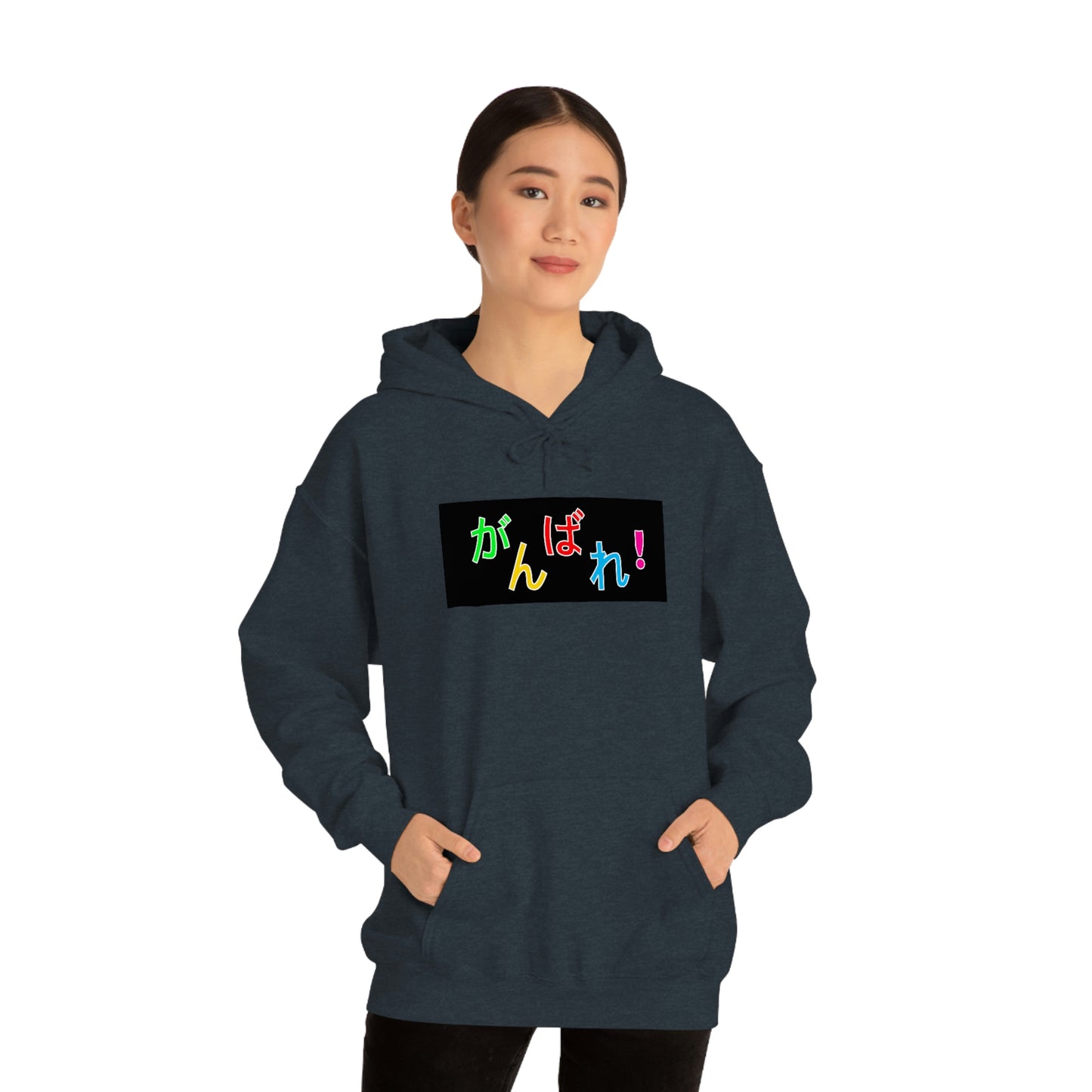 Ganbare! - Unisex Heavy Blend™ Hooded Sweatshirt