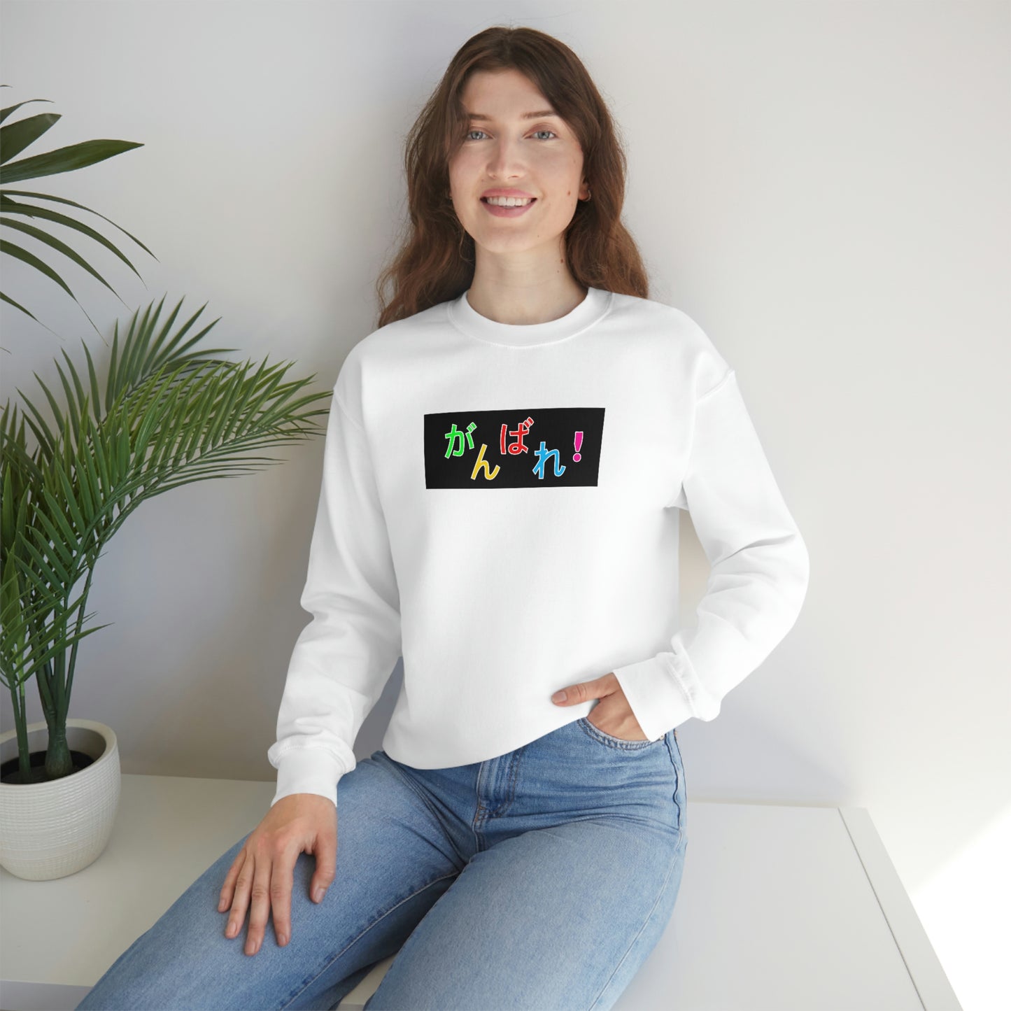 Ganbare! - Crewneck Sweatshirt