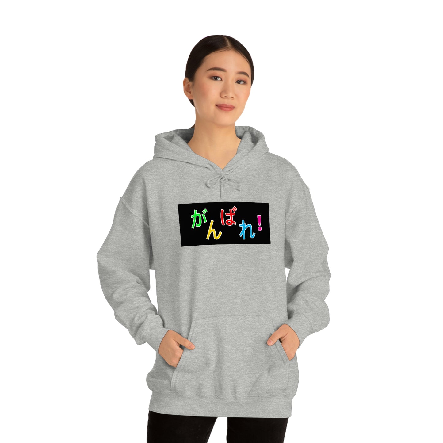 Ganbare! - Unisex Heavy Blend™ Hooded Sweatshirt